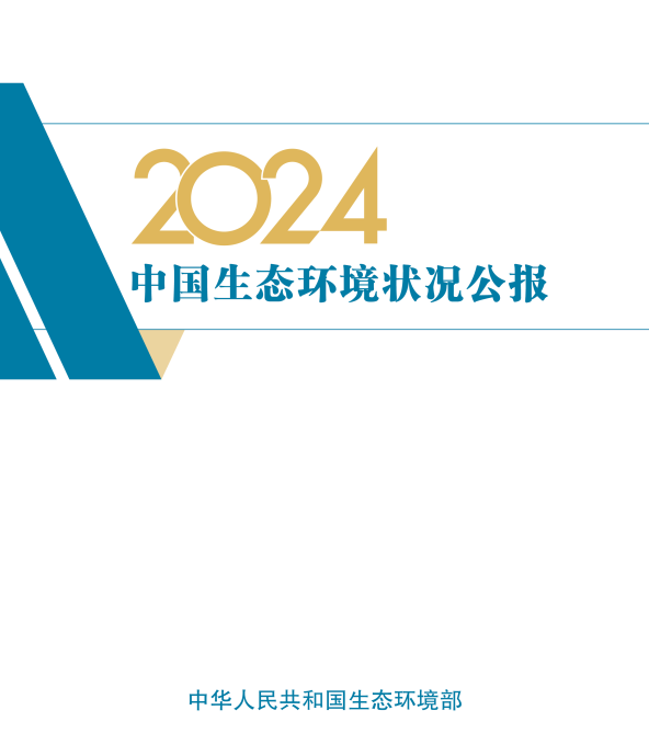 1753933538863616.png 640 (1).png