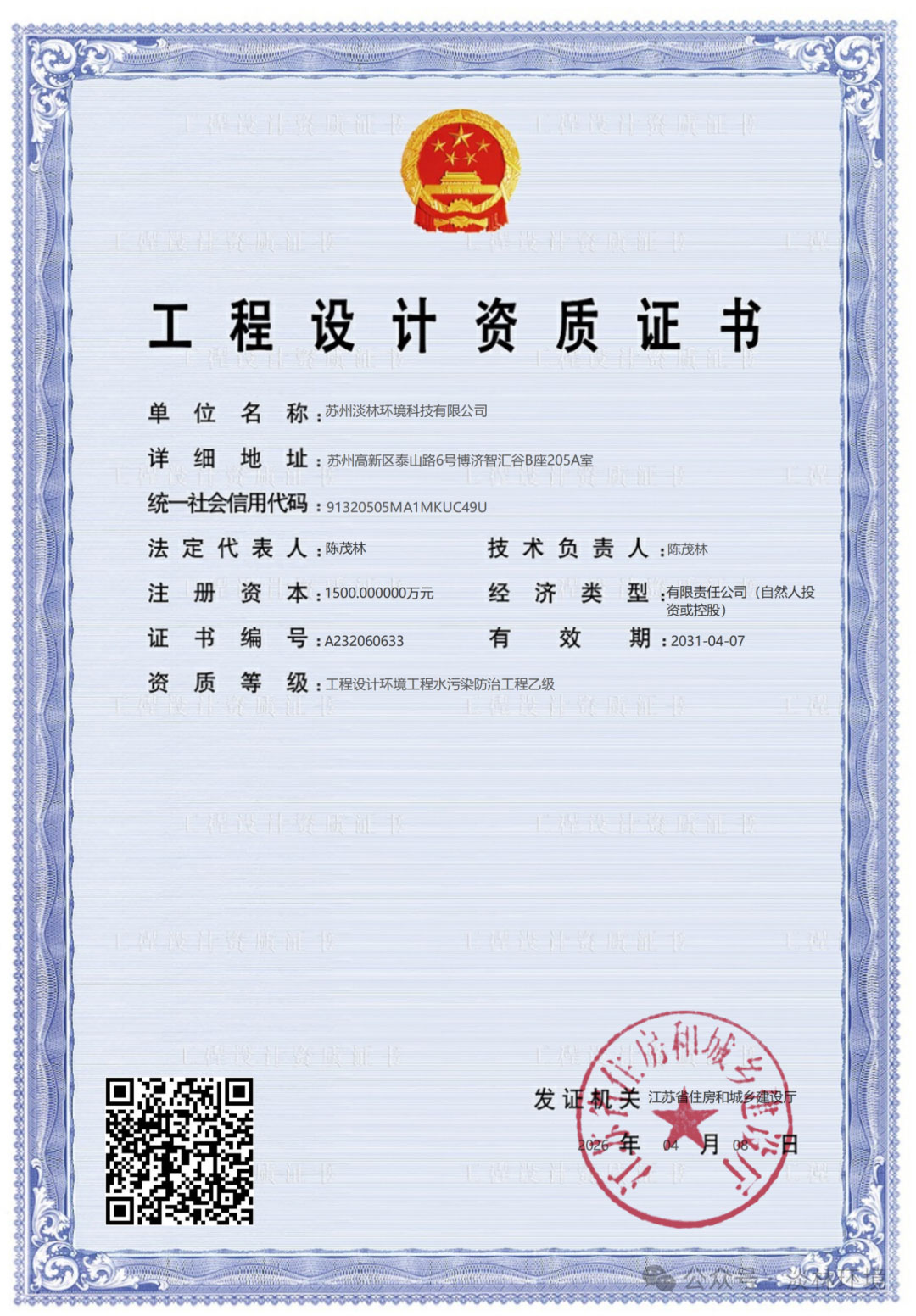 640-(3).jpg