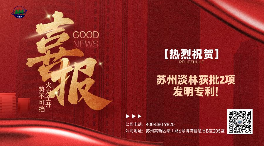 1789457367610046.jpg 2项发明专利.jpg