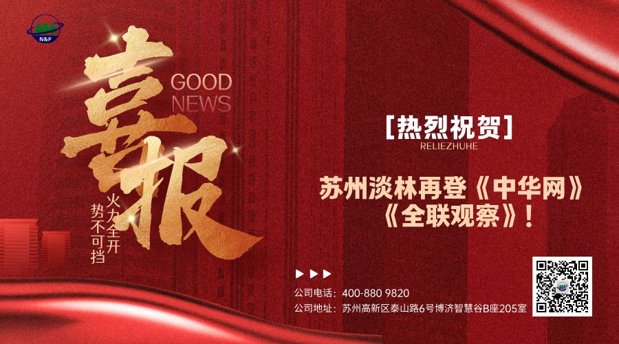 中华网全联观察.jpg