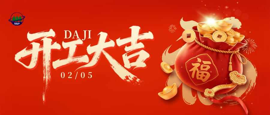 1789457525541229.jpg 微信图片_20260915092649_97_138.jpg