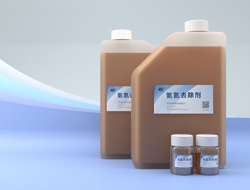 脱氮系列—浓缩硝化菌