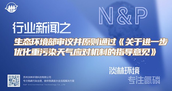 长三角生态绿色一体化发展示范区建设三年行动计划》出台，拟建设区域性资源循环利用产业集群